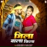 Arjun Singh, Anjali Yadav