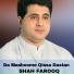 Shah Farooq