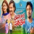 Emon Khan
