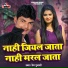 Prem Pujari