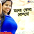 Bimal Mahata