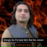 Rehman Gul