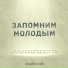 Квайтгай
