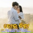 Aswin Kumar, Karishma