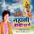 Kishun Chhaila Yadav