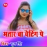 Pooja Singh