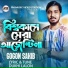 Gogon Sakib feat. Dukhi Lalon