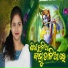 Sunanda Mishra