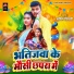 Sachin Tiwari