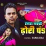 sunil Raj