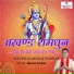 Mannraj Parihar