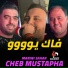Cheb Mustapha feat. Manini Sahar
