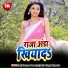 Raj Sharma Sawariya, Antra Singh Priyanka