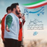 Hossein Haghighi