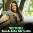 Sidrahman