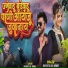 Shantilal Ahire