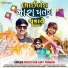 Rockstar Ajay Thakor