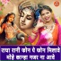 Kirti Singh