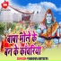 Pradeep Allhabadi, Shilpa Singh