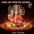 Ajay Kumar