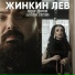 Идар Даров, Алибек Гегиев