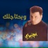 Amin Samy