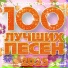 Various Artists