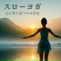 Angelight