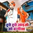 Sonu Rajpurohit