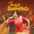 Indravathi Chauhan