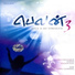 Vasanthi, John