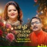 Sabina Yasmin, Tapan Chowdhury