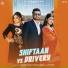 Vicky Dhaliwal, Gurlez Akhtar
