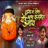 Govind Tarte