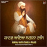 Bhai Bhupinder Singh Ji