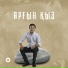 Сұлтанғали Шерхан