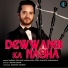 Raghav Sachar feat. Mahalakshmi Iyer, Gayatri Iyer