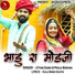 Uttam Dabhi, Pooja Borana