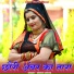Dinesh Dekwa
