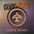Goodzone
