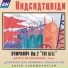 Aram Khatchaturian