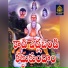 Gl Namdev
