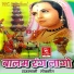 Badar Kha, Sakur Kha