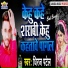 Dhiraj Patel