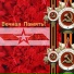 Андрей Песчанский