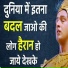 Spiritual Gyaan