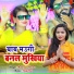 Rabindar Nirala