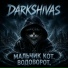 darkshivas