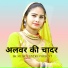 Sahin Khan Mewati