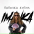 IMANKA